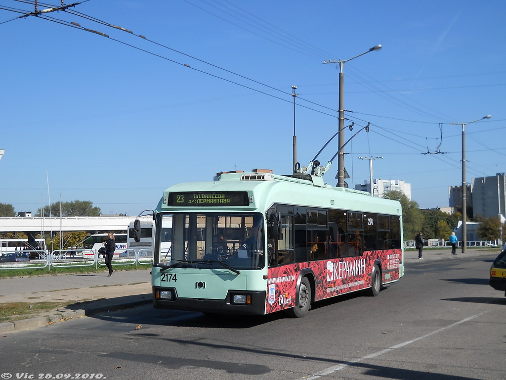 Минск, БКМ 321 № 2174 Минск, БКМ 321 № 2174