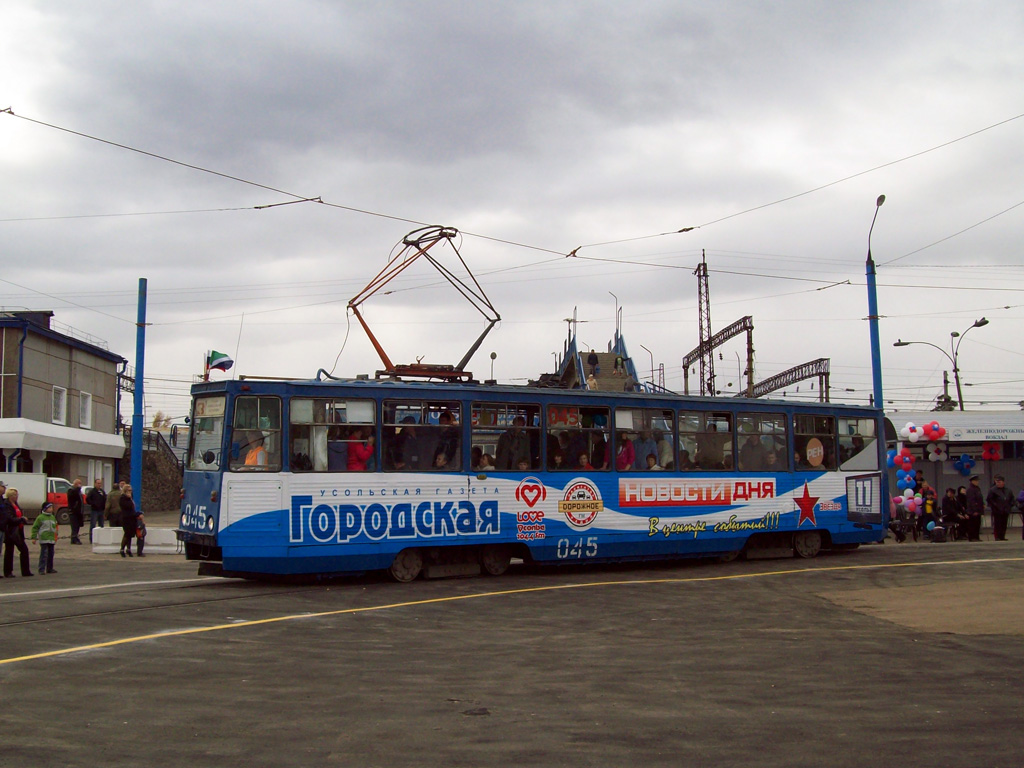 Усолье-Сибирское, 71-605А № 045