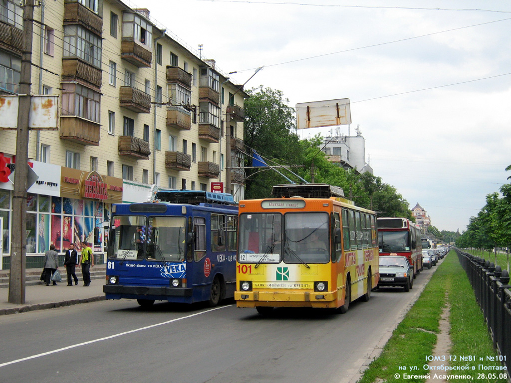 Полтава, ЮМЗ Т2 № 101; Полтава, ЮМЗ Т2 № 81