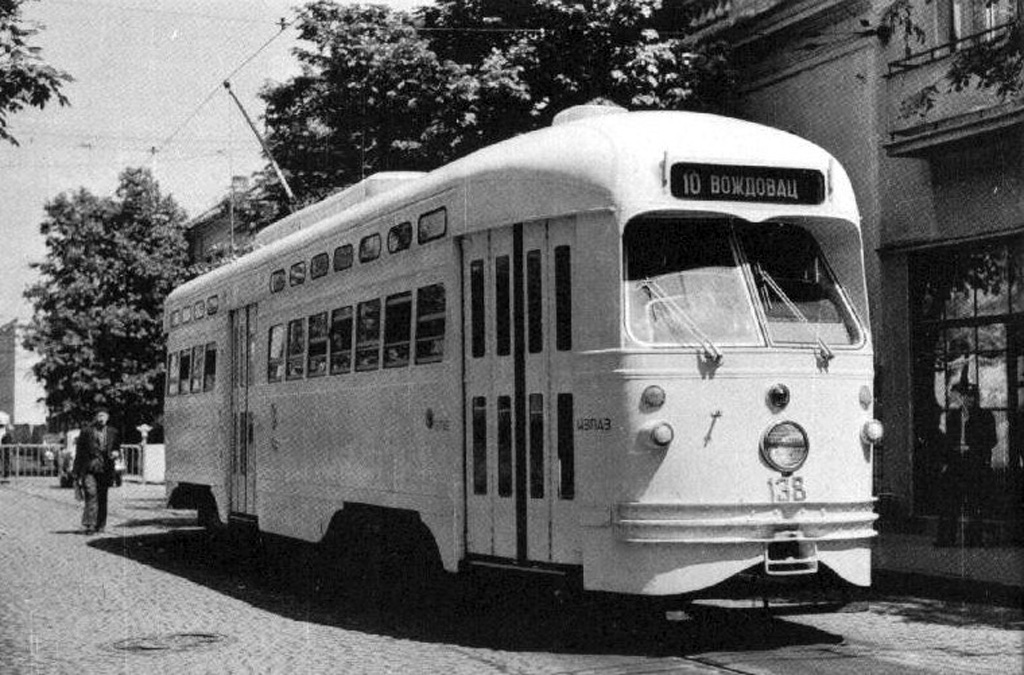 Belgrade, BN PCC № 138; Belgrade — Old photos