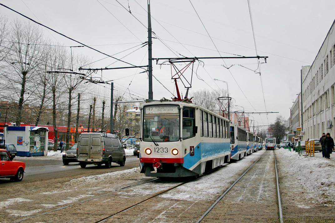 Москва, 71-608КМ № 1233