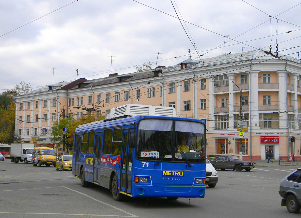 Твер, ЛиАЗ-5280 № 71