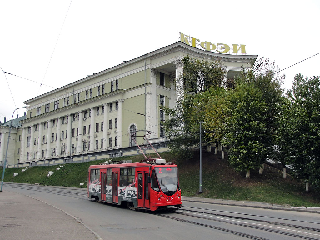 Казань, 71-134АЭ (ЛМ-99АЭ) № 2107