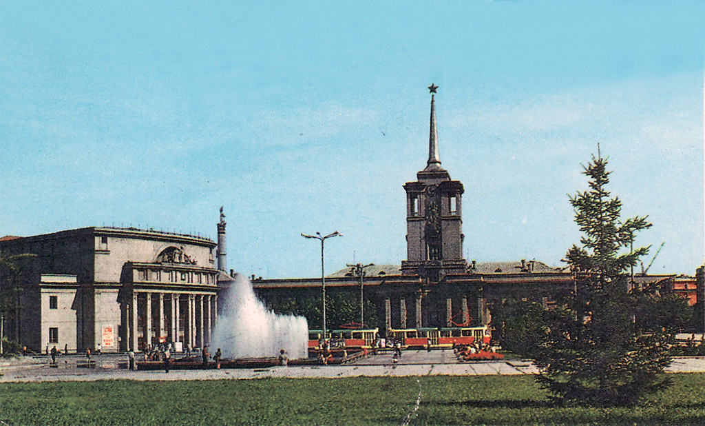 Екатеринбург — Исторические фотографии