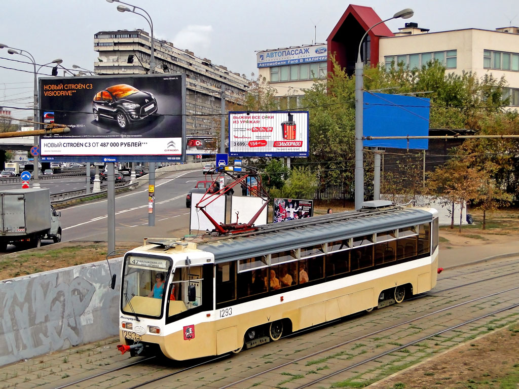 Москва, 71-619К № 1293 Москва, 71-619К № 1293