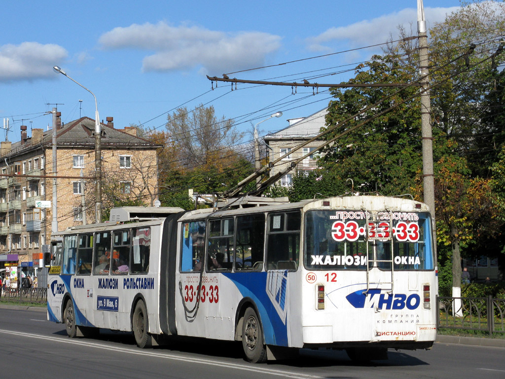 Тула, ЗиУ-620520 № 12