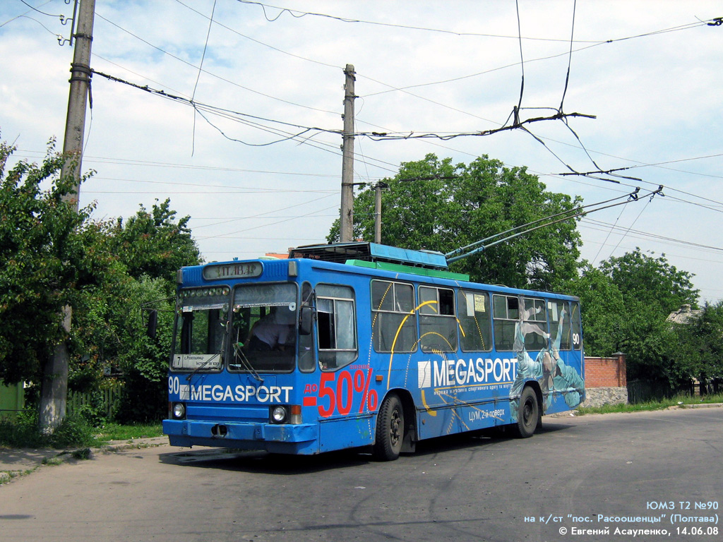 Полтава, ЮМЗ Т2 № 90