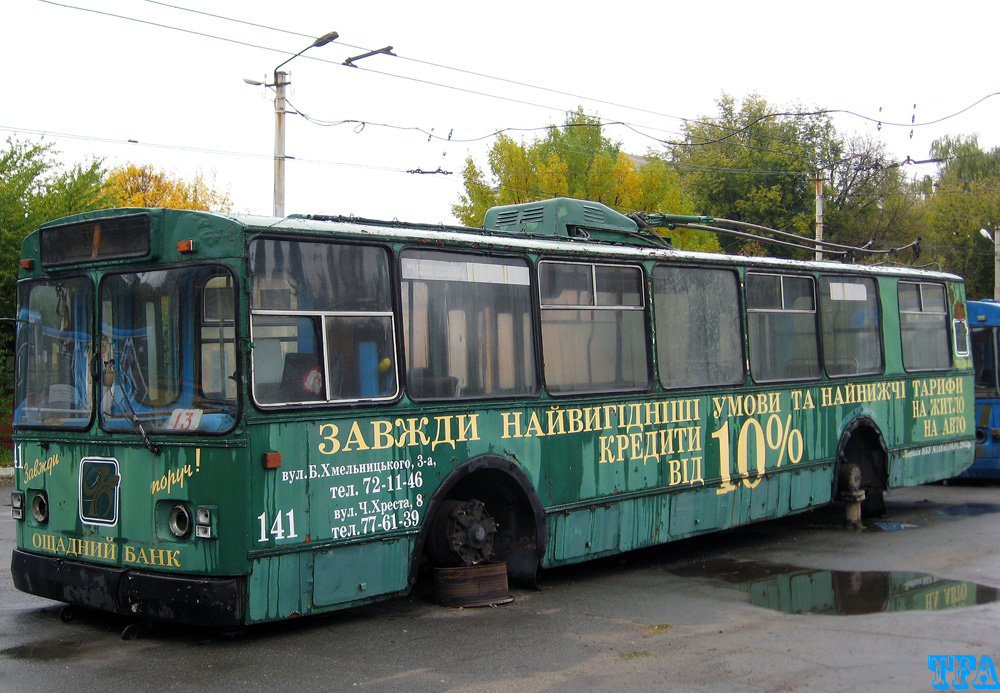 Luckas, ZiU-682V [V00] nr. 141