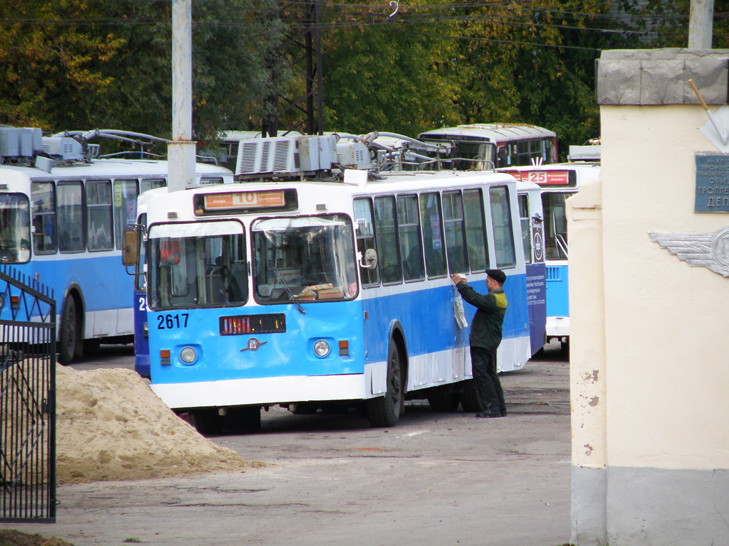 Nizhny Novgorod, Nizhtroll (ZiU-682G) Br. 2617; Nizhny Novgorod — Miscellaneous photos
