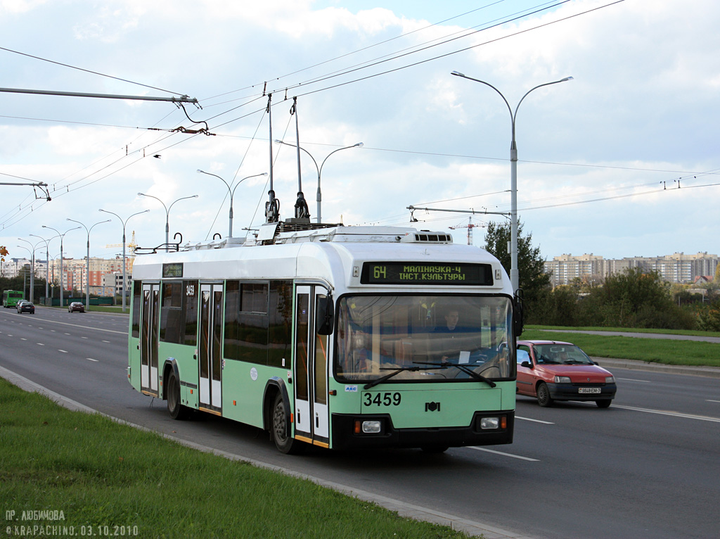 Минск, БКМ 321 № 3459