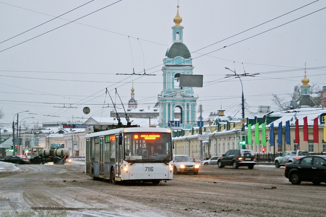 Москва, Тролза-5265.00 «Мегаполис» № 7116 Москва, Тролза-5265.00 «Мегаполис» № 7116