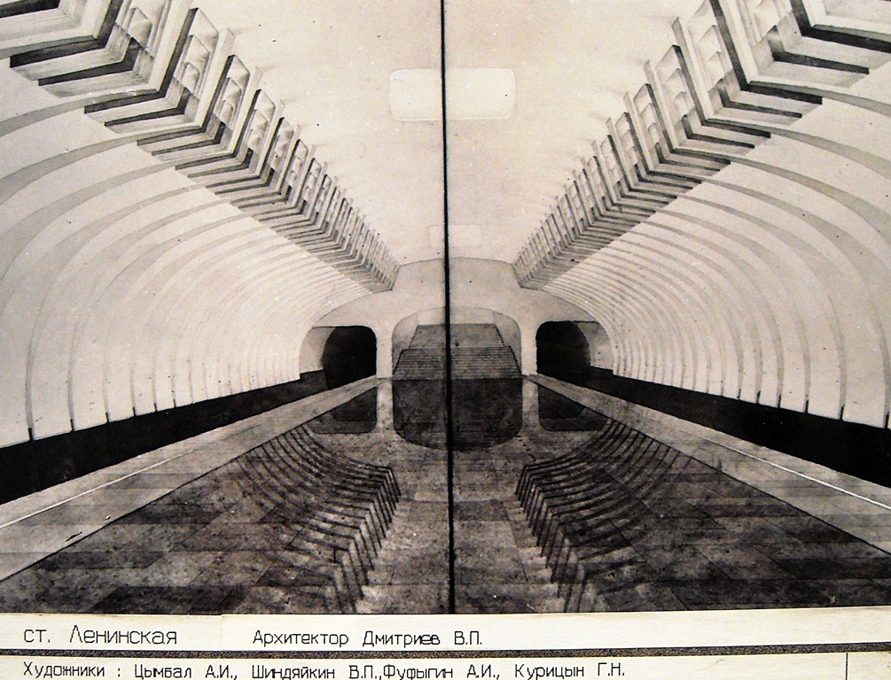 Nizhny Novgorod — Stations