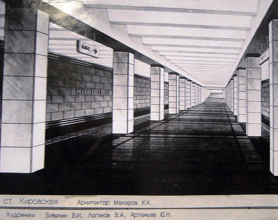 Nizhny Novgorod — Stations