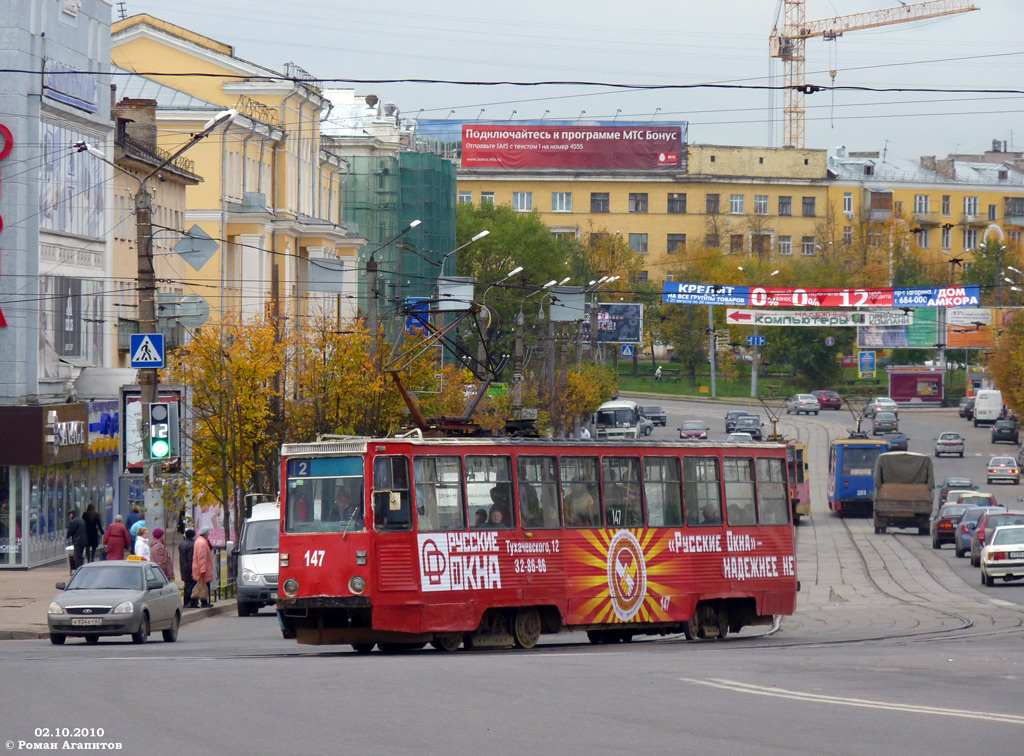 Смоленск, 71-605 (КТМ-5М3) № 147