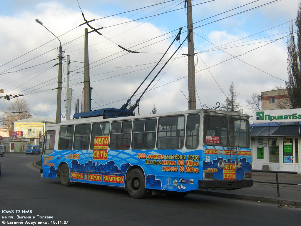 Полтава, ЮМЗ Т2 № 68