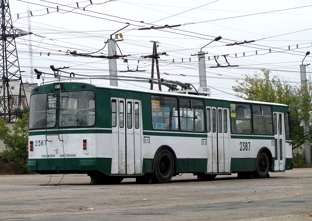 Севастополь, ЗиУ-682Г [Г00] № 2387