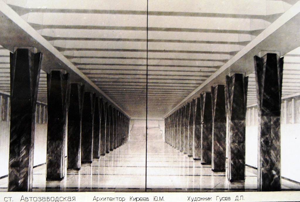 Nizhny Novgorod — Stations