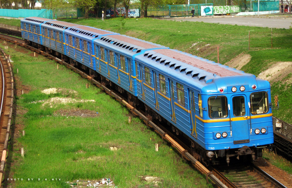 Киев, Ема-502 № 7163