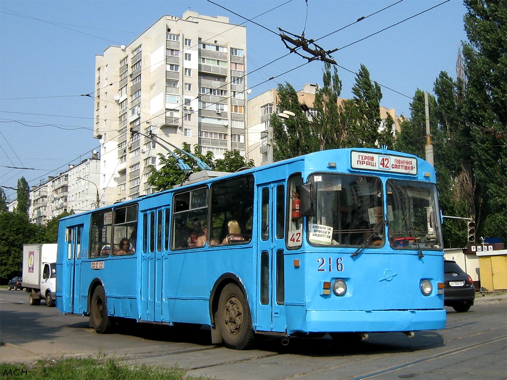 Charków, ZiU-682V-012 [V0A] Nr 216