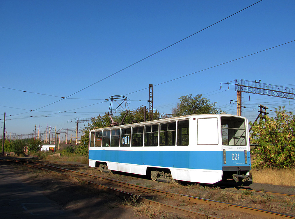 Орск, 71-608КМ № 001