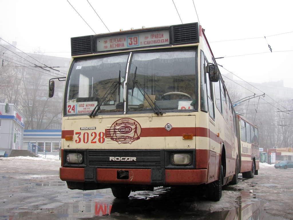 Харьков, ROCAR 217E № 3028