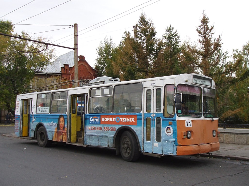 Омск, ЗиУ-682В [В00] № 71
