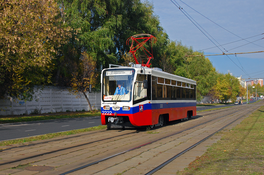 Moskva, 71-619K Br. 2222
