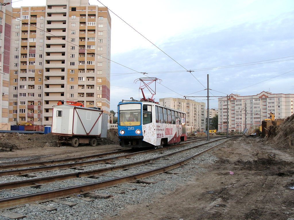 Казань, 71-608КМ № 2363 Казань, 71-608КМ № 2363