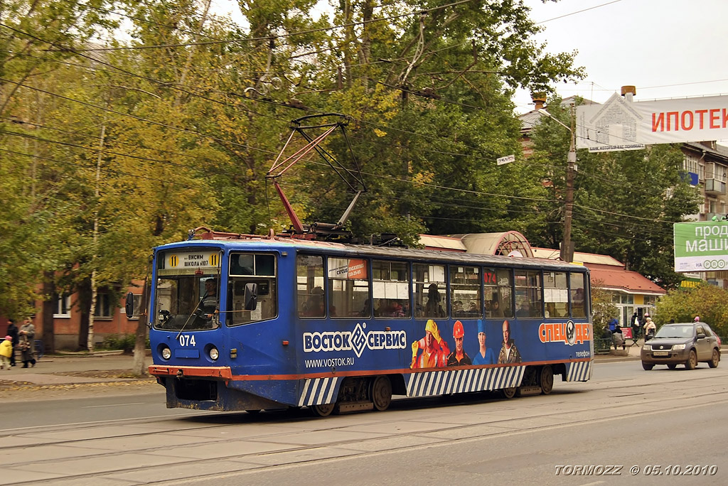Пермь, 71-608КМ № 074