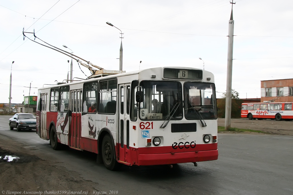 Kurgan, ZiU-682G-012 [G0A] № 621