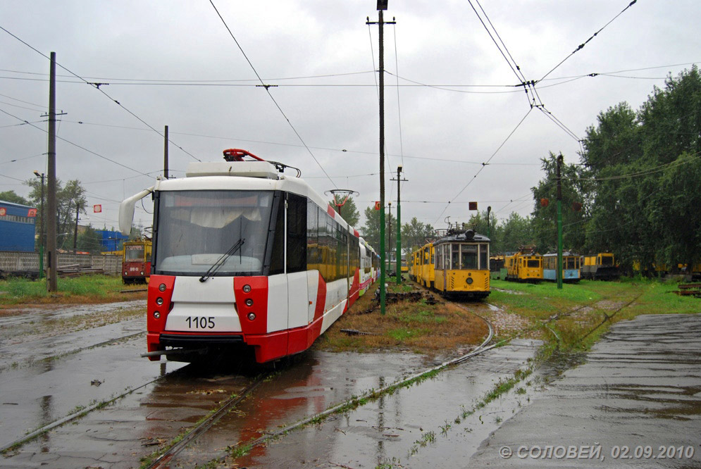Санкт-Петербург, 71-152 (ЛВС-2005) № 1105