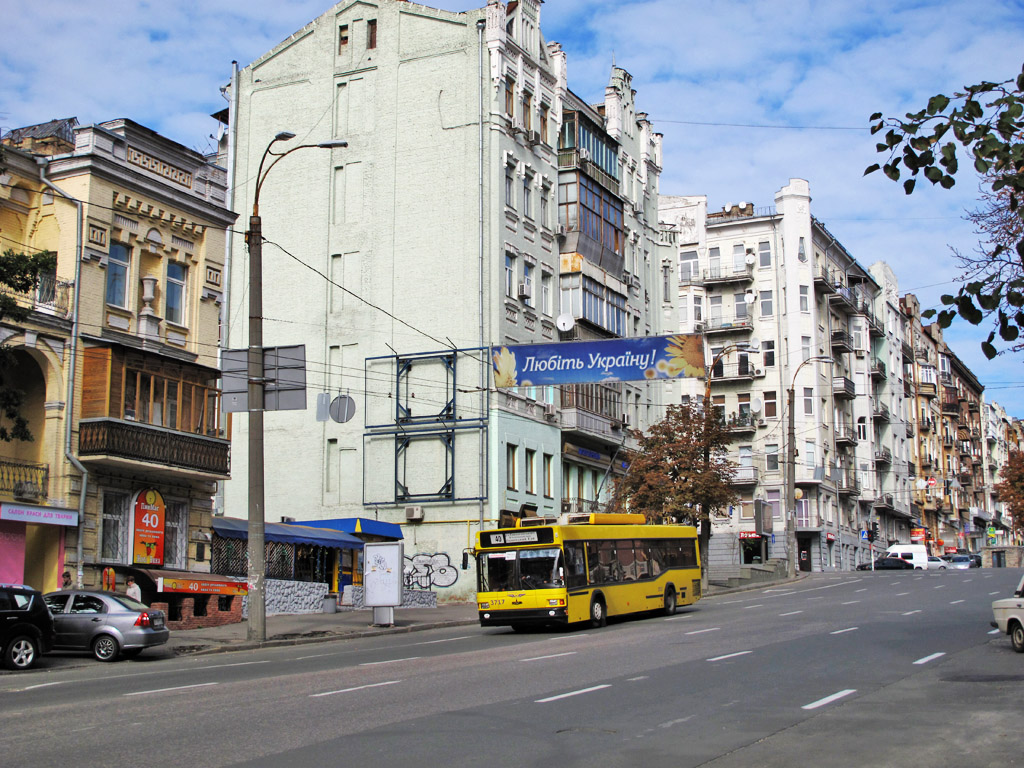 Киев, МАЗ-ЭТОН Т103 № 3717