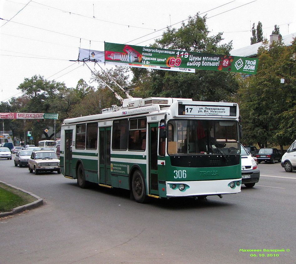 Воронеж, ЗиУ-682Г-016.02 № 306 Воронеж, ЗиУ-682Г-016.02 № 306