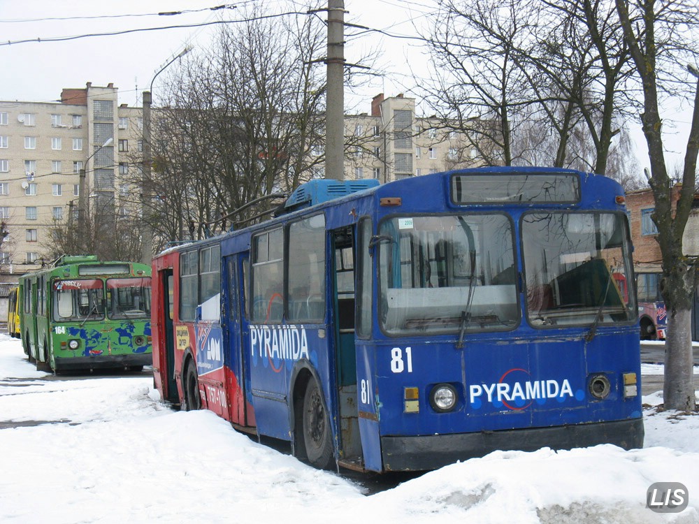 Luck, ZiU-682V — 81