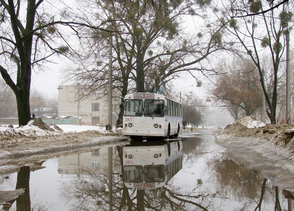 Харьков, ЗиУ-682В-013 [В0В] № 383
