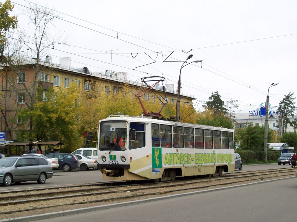 Ангарск, 71-608КМ № 112