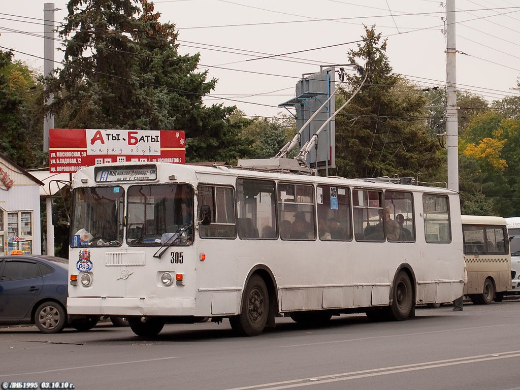 Ростов-на-Дону, ЗиУ-682Г-016 (012) № 305