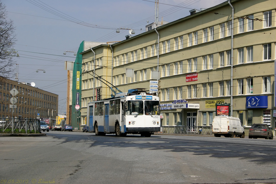 Санкт-Петербург, ЗиУ-682В [В00] № 6150