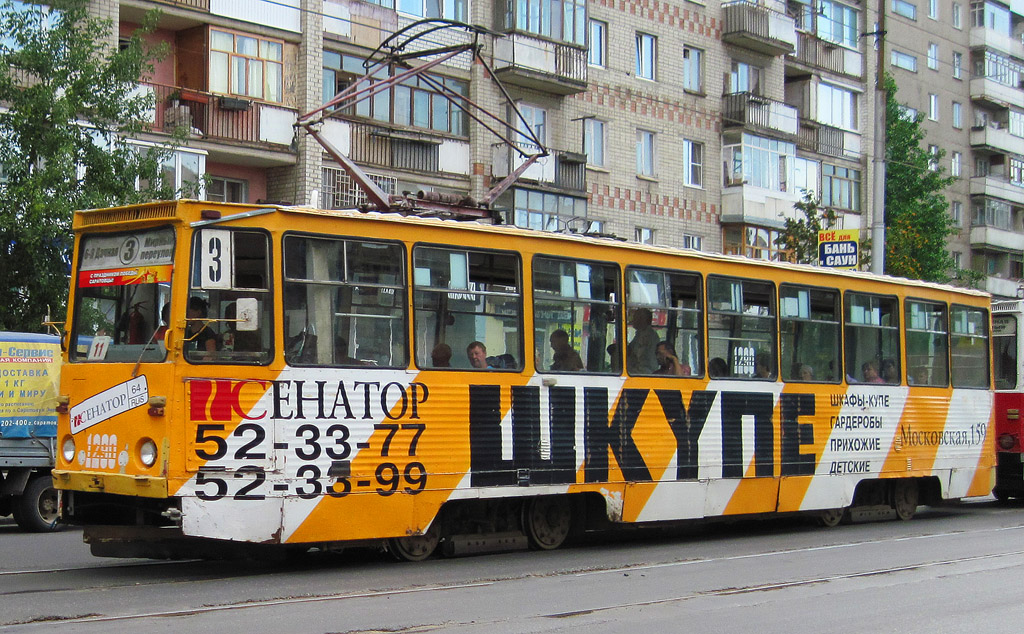 薩拉托夫, 71-605 (KTM-5M3) # 1290