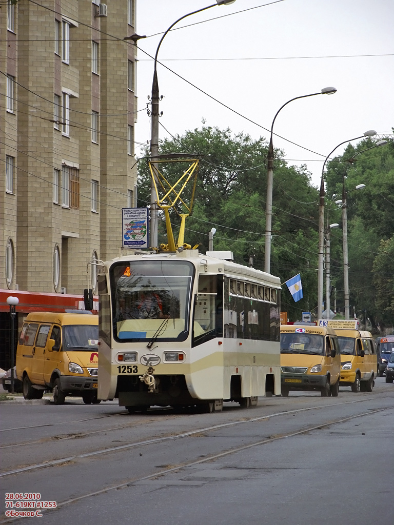 Ulyanovsk, 71-619KT № 1253 Ulyanovsk, 71-619KT № 1253