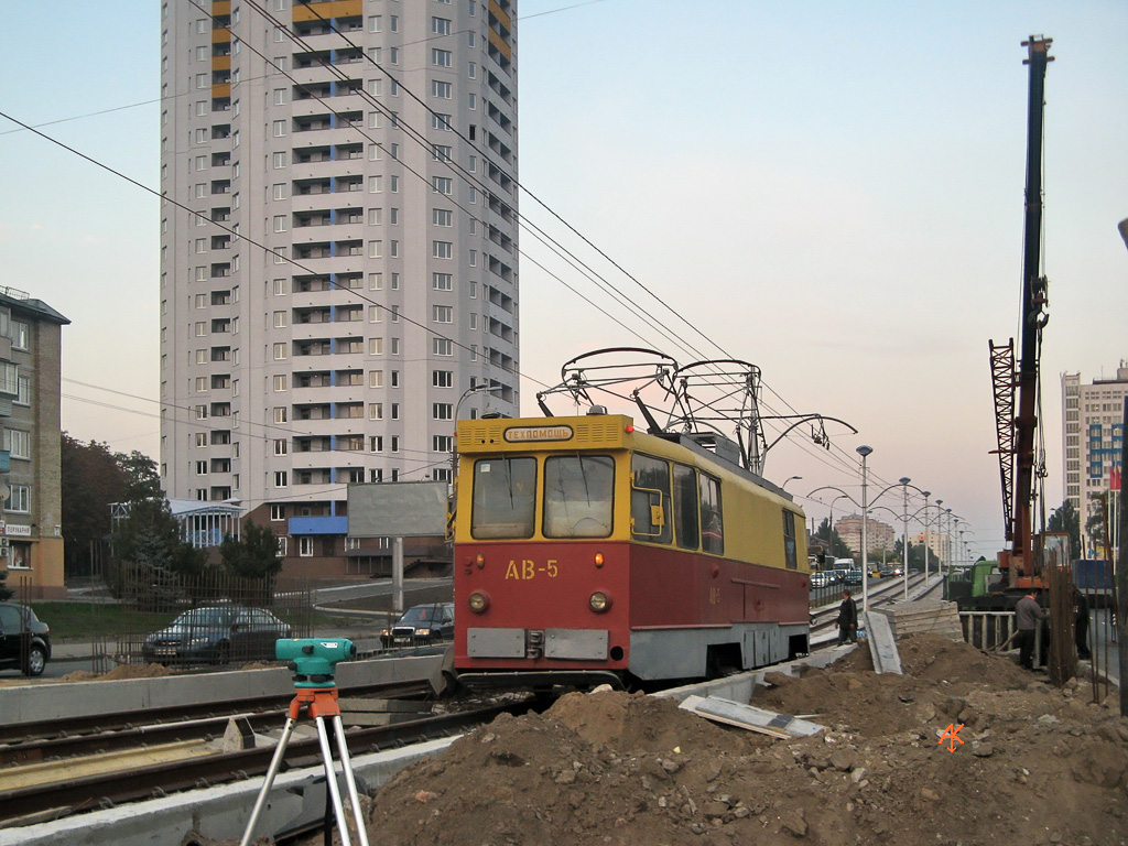 Киев, КТВ-57 № АВ-5; Киев — Трамвайные линии: Скоростной трамвай