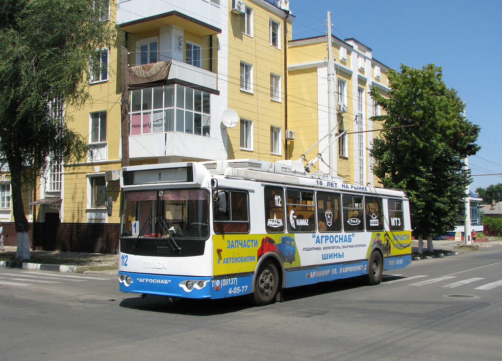 Армавир, ЗиУ-682Г-016.04 № 112