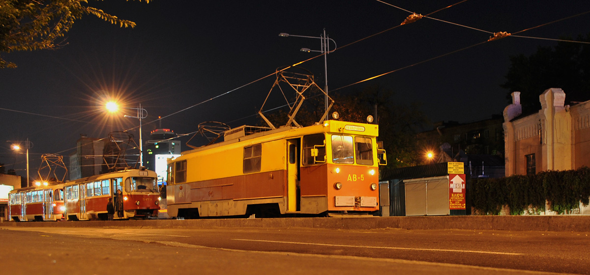 Киев, КТВ-57 № АВ-5