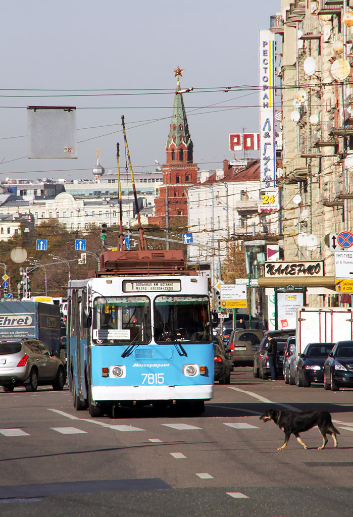 Москва, ЗиУ-682ГМ1 (с широкой передней дверью) № 7815