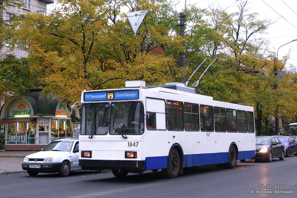 Санкт-Петербург, ВМЗ-5298-20 № 1847