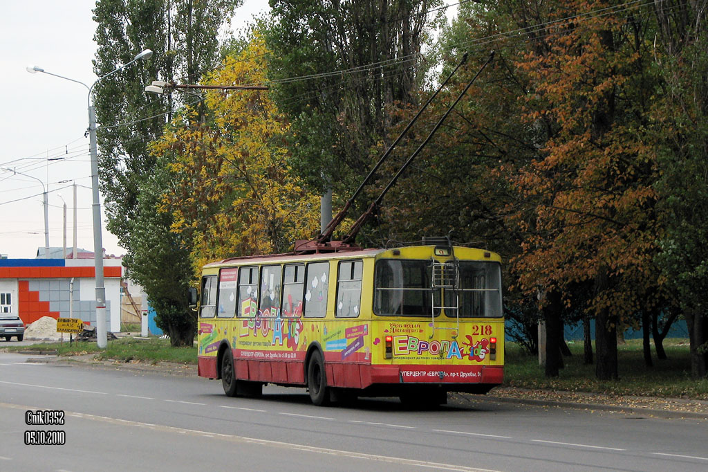 Курск, ЗиУ-682Г-012 [Г0А] № 218