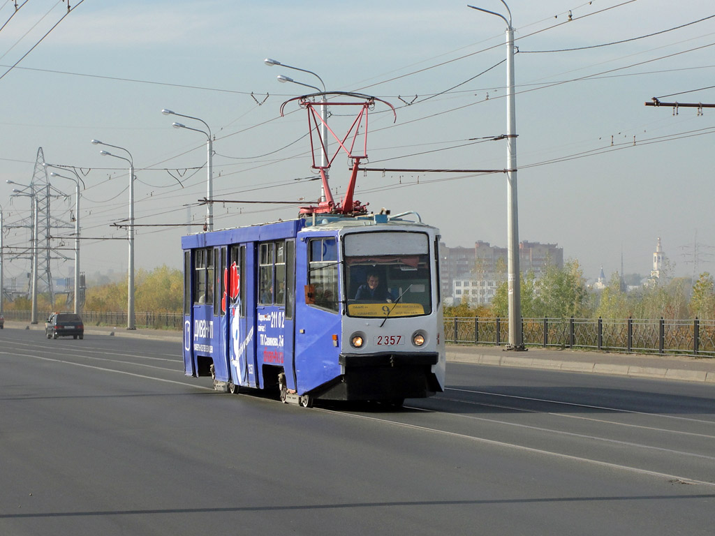 Казань, 71-608КМ № 2357