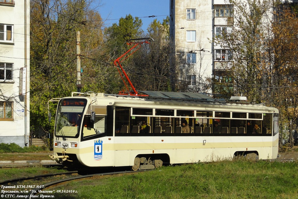 Ярославль, 71-619КТ № 17