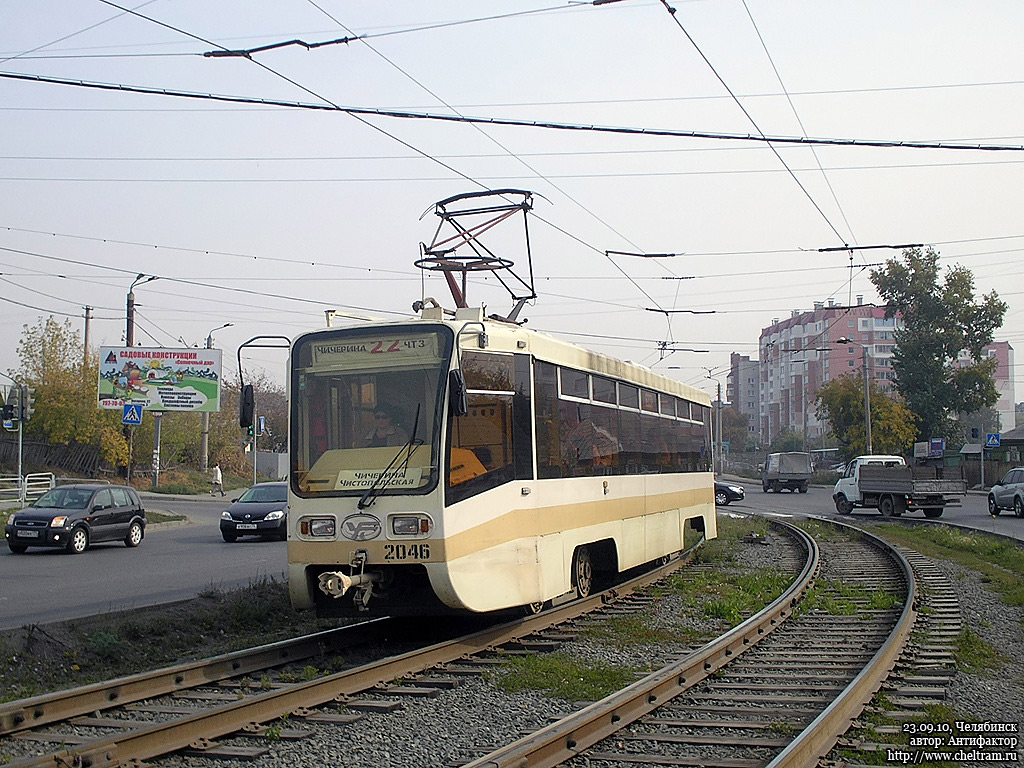 Челябинск, 71-619КТ № 2046