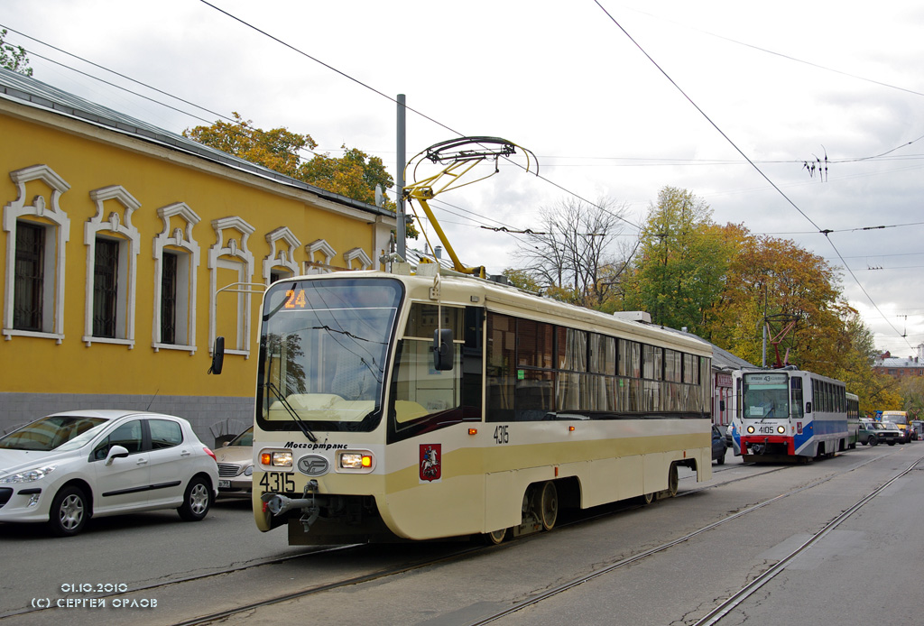 Москва, 71-619А № 4315